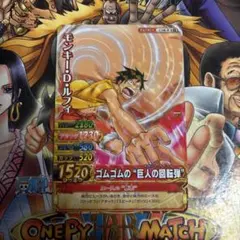 2026年最新】ワンピーベリーマッチダブルルフィの人気アイテム - メルカリ
