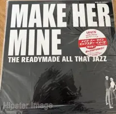 Various – Make Her Mine　レコード