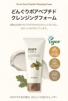 スキンフード Acorn Pore Peptide Cleansing Foamのサムネイル