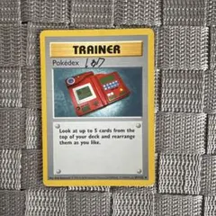 Item thumbnail for item de62cac1-1e7f-40e2-8bbe-18853f57e034