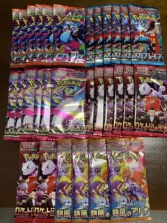 ポケモンカード 30パックセット