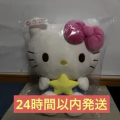 サンリオ 一番くじ ハローキティ キティ キティちゃん ぬいぐるみ