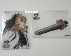 煉獄 杏寿郎 レイヤード クリアカード 無限列車 ufotable お楽しみくじ