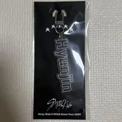 straykids Hyunjin アクリルネームキーホルダー