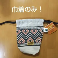 ❤️希少！当時品　キャンディキャンディ　かんごふさんバッグ❤️ 昭和レトロ】キャンディキャンディ かんごふさんバッグ ビンテージ