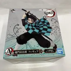 鬼滅の刃 一番くじ 第一弾 A賞 竈門炭治郎 フィギュア