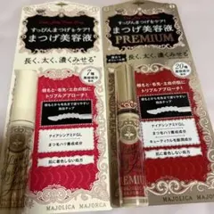 マジョリカ マジョルカ まつ毛美容液 プレミアム 6本セット 73121