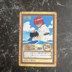 美品C122 ワンピース カードダス シャンクス 友への代償 2000年 ワンピース カードダス C122 シャンクス 友への代償 2000年 - メルカリ