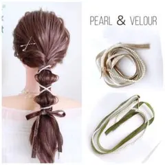 パール ベロアリボン ポニーフック 結婚式 ヘアアクセサリー