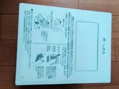 TOSHIBA ZABOON ドラム式洗濯機TW-127X9L乾燥フィルターのサムネイル