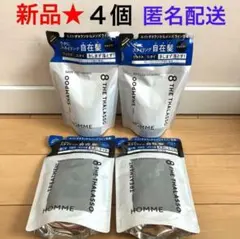 ※265【新品】エイトザタラソ オム ベースデザイニング シャンプー 詰替4個