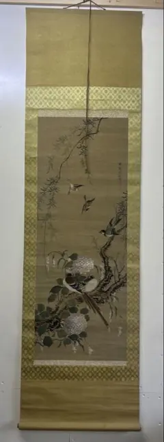 乾山写し菖蒲向付5客 京焼 - メルカリ