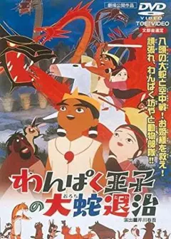 Item thumbnail for item 02b8fe8f-250c-4ed5-825c-e548a326df36