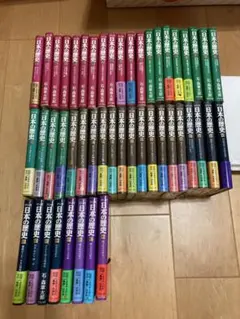 日本の歴史 漫画 全48巻 セット