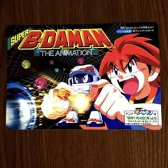 コロコロコミック付録アニメアートボード・ビーダマン・超速スピナーハイパーソニックのサムネイル