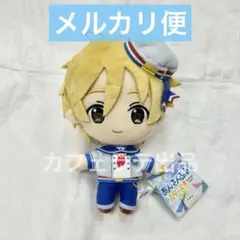 あんさんぶるスターズ！あんスタ ぬいぐるみ 新衣装 真白友也