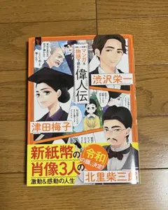 ★オムマム★セール中様 リクエスト 2点 まとめ商品