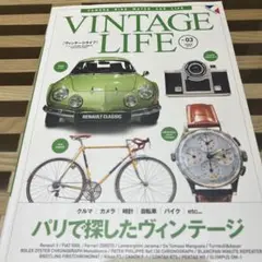 VINTAGE LIFE 03