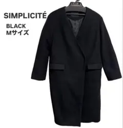 SIMPLICITÉ ウール ノーカラーコート ブラックのサムネイル