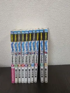 ドラえもん イングリッシュコミックス 1-10巻セット