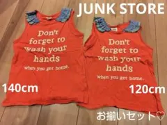 JUNK STORE トップス 2枚セット 140cmと120cm ノースリーブのサムネイル
