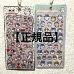 【正規品】ボンボンドロップシールちいかわプチドロップステッカー101匹わんちゃん