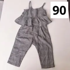 【即購入OK】90 セットアップ　ビスチェ　女の子　チェック