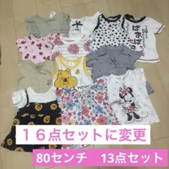 2026年最新】ベビー服 まとめ売り 女の子 80の人気アイテム - メルカリ