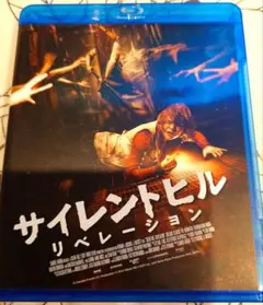 2026年最新】サイレントヒル [Blu-ray]の人気アイテム - メルカリ