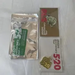 嵐　ARASHI 5×20 キーホルダー　チャーム　緑　相葉雅紀　新品