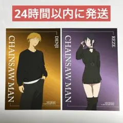 チェンソーマン ブラックコーデ マルイ 特典ポストカード レゼ デンジ