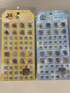 ポケモン タイルシール ブロックシール 2枚セット