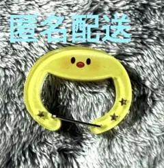 Straykids スキズ ポガリ カラビナ フィリックス SKZOO