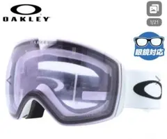 OAKLEY Flight Deck ゴーグル ホワイト
