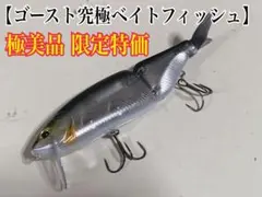 2025年最新】クラッシュゴースト drtの人気アイテム - メルカリ