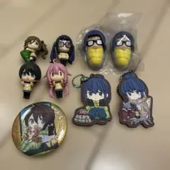 ゆるキャン　セット