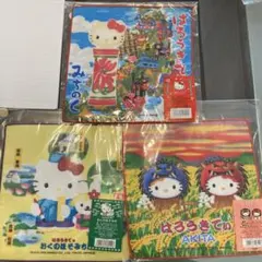 2025年最新】ハローキティご当地秋田の人気アイテム - メルカリ