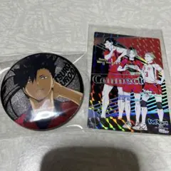 ハイキュー！！黒尾　鉄朗　缶バッジ　カード