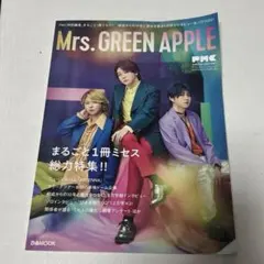 よっぴー様 リクエスト 2点 まとめ商品