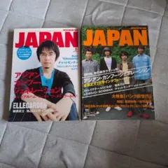 ROCKIN'ON JAPAN 2冊セット アジカン