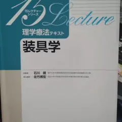 Item thumbnail for item 995129e9-4349-473f-ba43-55c44ccb653d