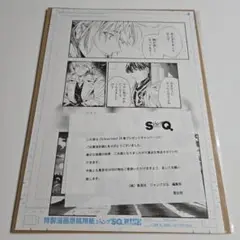非売品 スノードーム D.Gray-man アレン 千年伯爵 景品 懸賞当選品 Amazon.co.jp: 【D.Gray-man アレン・ウォーカー＆千年伯爵