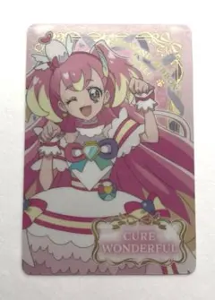 わんだふるぷりきゅあ！キラキラカードグミ　キュアワンダフル　P01
