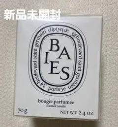 (専用　同梱発送）ディプティック diptypue スモールキャンドル べのサムネイル
