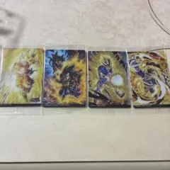 ドラゴンボール スーパーサイヤ人カード 4枚セット