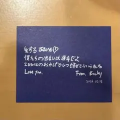 【美品】zb1 ゼベワン　落下物　リッキー