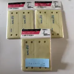 コクヨ　クリップテープ　28枚入り2袋＋15枚のサムネイル