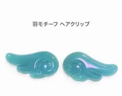 ヴィレッジヴァンガード ヘアピン 量産型 アイドル 地雷系
