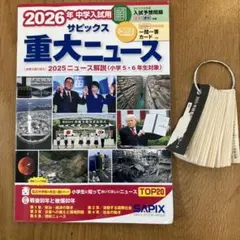 Item thumbnail for item cee6bef0-49db-4478-9643-e626da1e893e