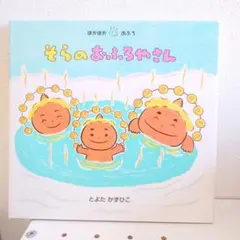 うっちゃん様 リクエスト 2点 まとめ商品